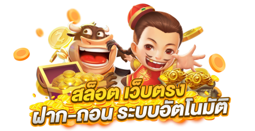 พลิกโฉมวงการ เมื่อ Oneokgold เปลี่ยนภาพจำสีเทา ให้กลายเป็นสีทองอร่าม